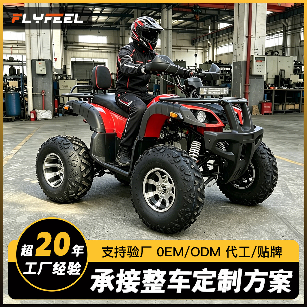 Cuatrimoto Todoterreno ATV Big Bull 200cc de Hierro y Plástico con Transmisión por Eje