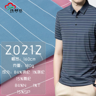 ���揗�¿�180g�\�]�����l�y���r��POLO���r�����b����ѝ��������