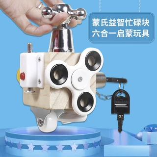 亚马逊跨境门闩忙碌板益智早教儿童科教玩具启蒙氏屋配件