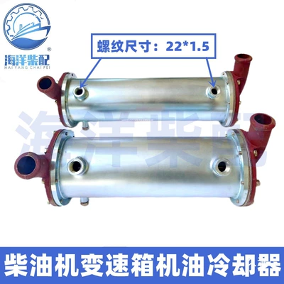 Suitable for 6108 Shangchai Avtomobil mühərrikləri