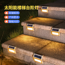 新款户外3led太阳能楼梯壁灯不锈钢庭院楼道灯壁灯墙壁灯防水