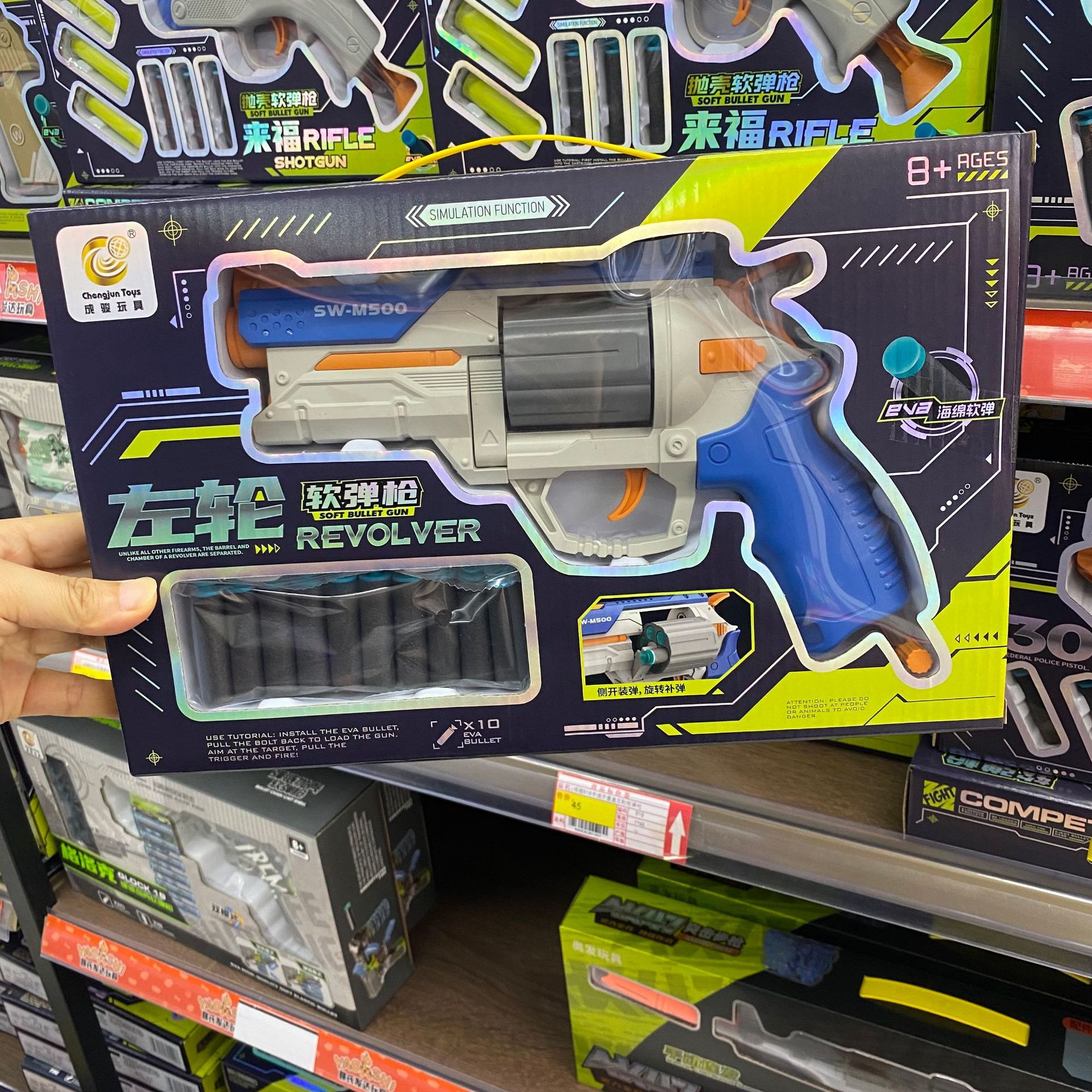 Revolver, big soft bullet