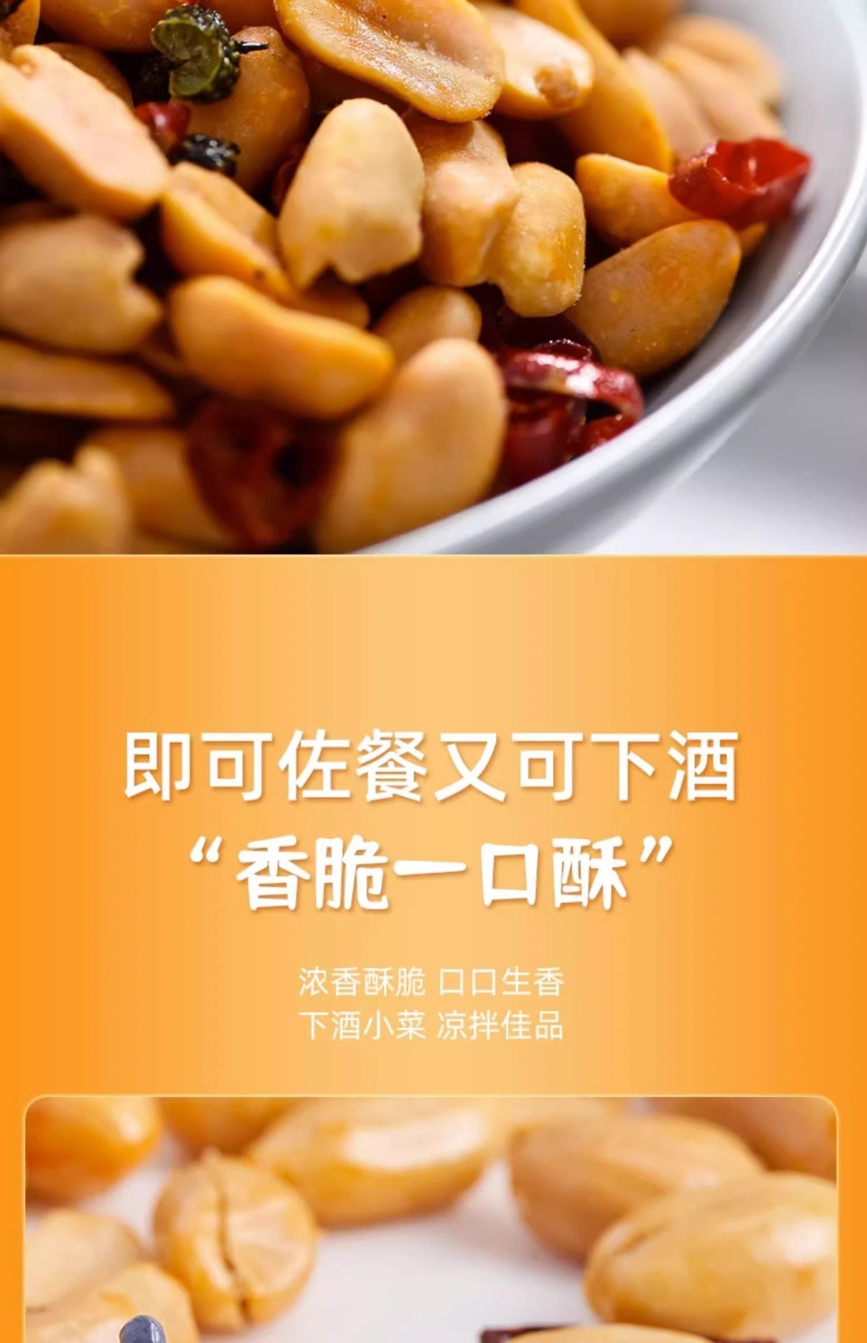 Roasted De-Oiled Peanuts Hua Sheng Mi 500g Can Crispy Snack for Drinks and Cooking in use