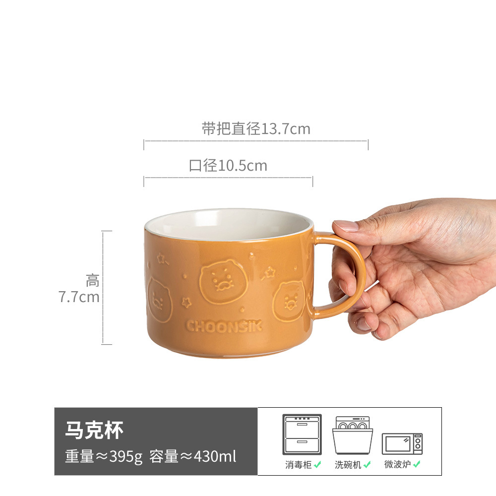 [Sensación de diseño en relieve] Taza de cerámica de gran capacidad Taza de té de la tarde Taza de café Taza de leche de desayuno