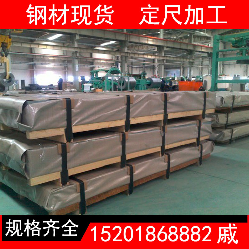 东部镀铝板AS80，0.35-2.0 热浸渗铝板，壁挂炉专用 全国配送