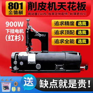 �����801��Ƥ�C�����PƤƬƤ�CƤ������ɳ�l���η���P����