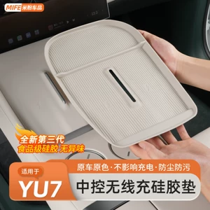 Xiaomi Yu7/Yeni Su7 simsiz şarj silikon matı, mərkəzi konsol sürüşməyən su qabı matı