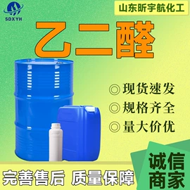 酯;增塑剂;二元醇