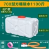 700 type square barrel water 1100 catties material