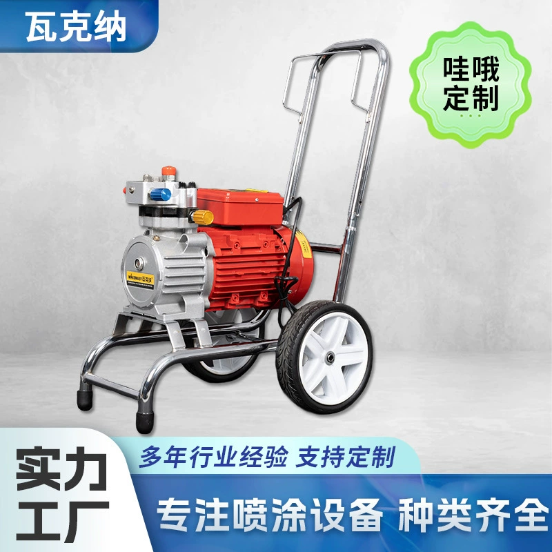 Многофункциональная электрическая латексная краска для краски Высокая мощность интегрированная машина для распыления краски автоматическая машина высокого давления безаэрозольная распылитель