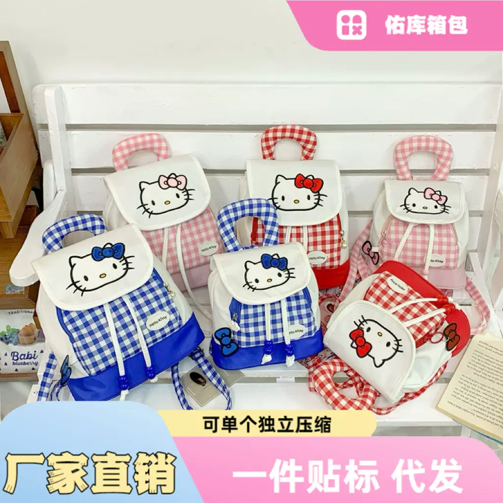 2025学院风可爱小猫迷你书包洋气儿童背包日系可爱格子刺绣双肩包