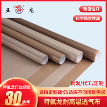 �ط����͸ߜ�͸�Ⲽ�^�����ϲ����w�S����PTFE�T�Ӱ����ط�����