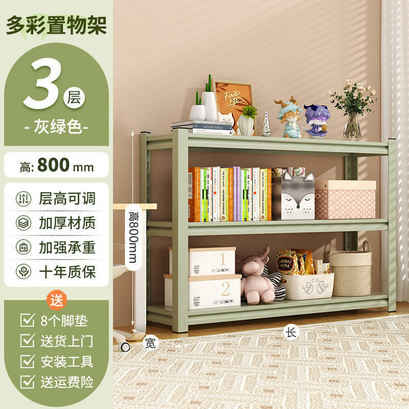 家用置物架多层收纳架客厅书架杂物间整理架地下室储物架落地货架|undefined