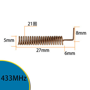 433MHz�����쾀0.8�������~433����̥���O�y�������ܼҾӸ��`����
