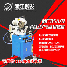 源头厂家批发无毛刺金属铁管不锈钢多功能切管机315可贴牌 可定制