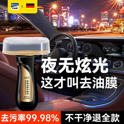 Crystal Coating Water-Repellent Cleaner, Glass agent