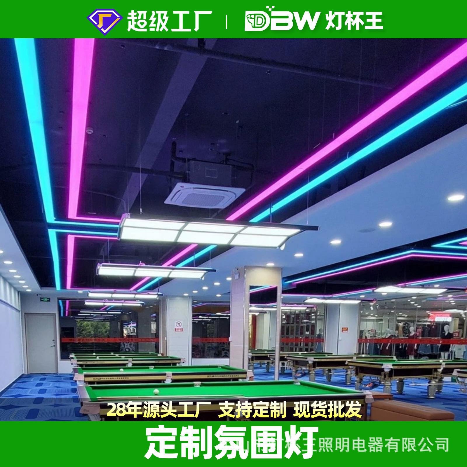 Billar billar atmósfera lámpara candelabro sala de billar gimnasio sala de baile sala de billar especial empalmado lámpara de línea