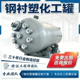 储罐;储运容器;瓶体