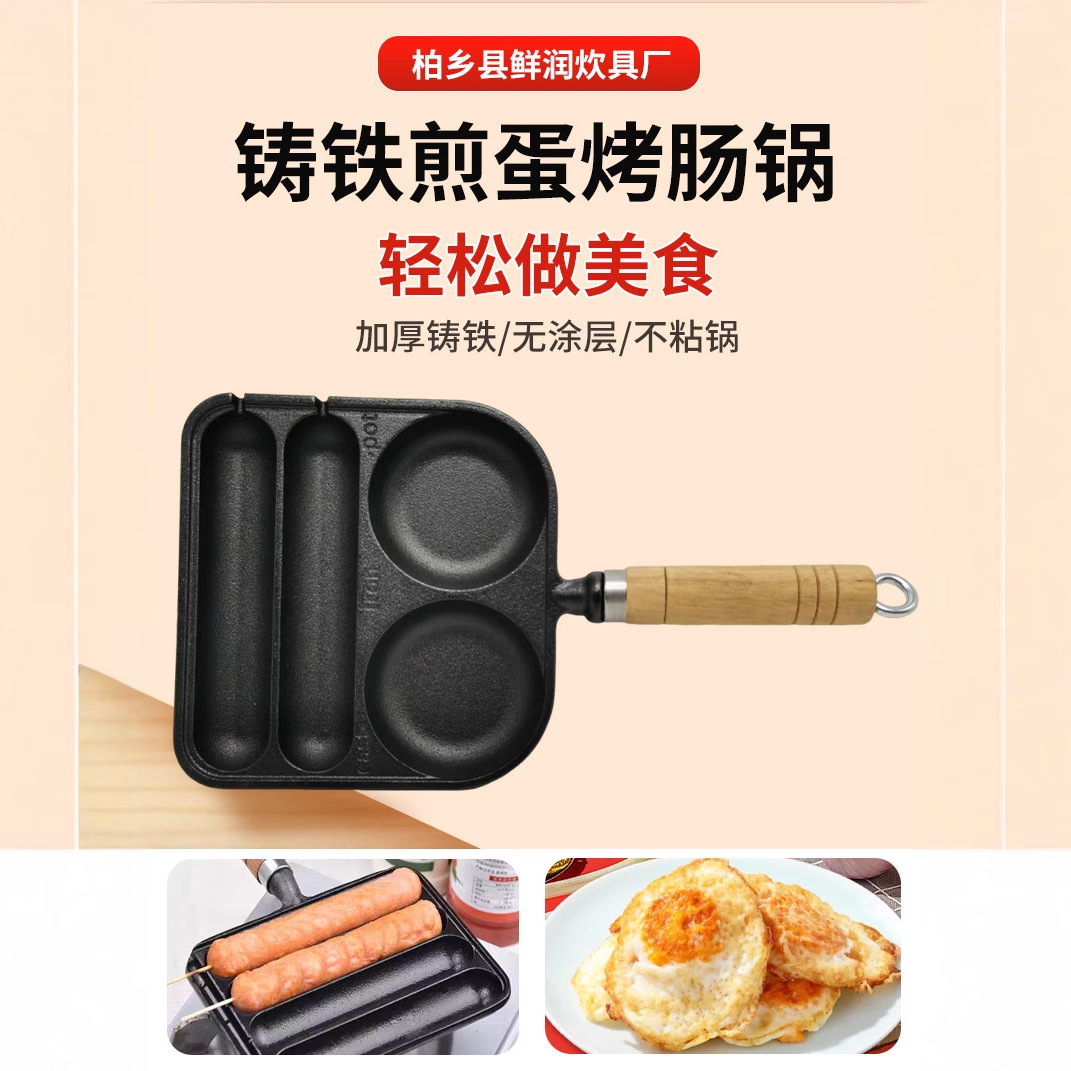 그릴기구, 소시지 냄비, 떡 굽기, 바비큐, 계란 프라이, 주철 그릴 팬, 야외 바비큐, 인덕션 쿠커, 프라이팬, 주철 냄비