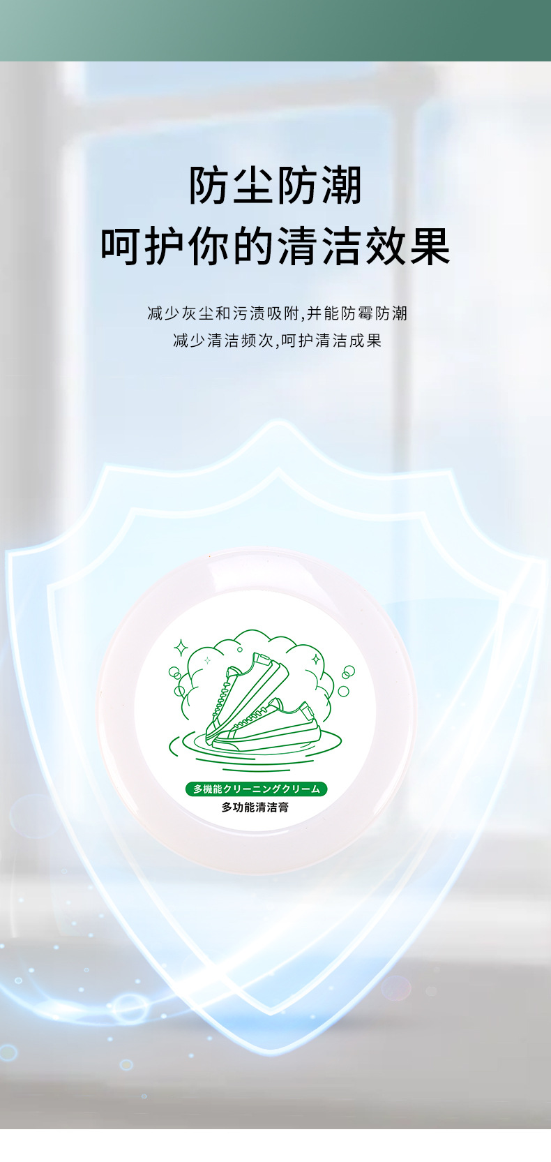 易洁亮日文多功能330g详情_07