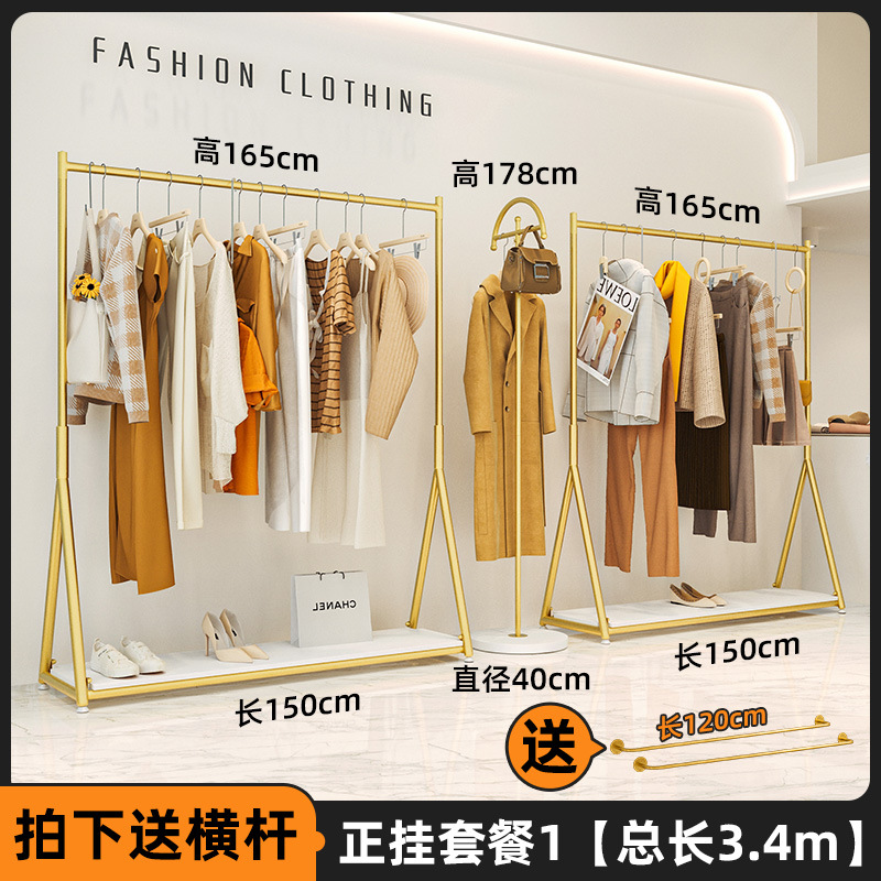 행잉 패키지 1 [전체 길이 3.4m]