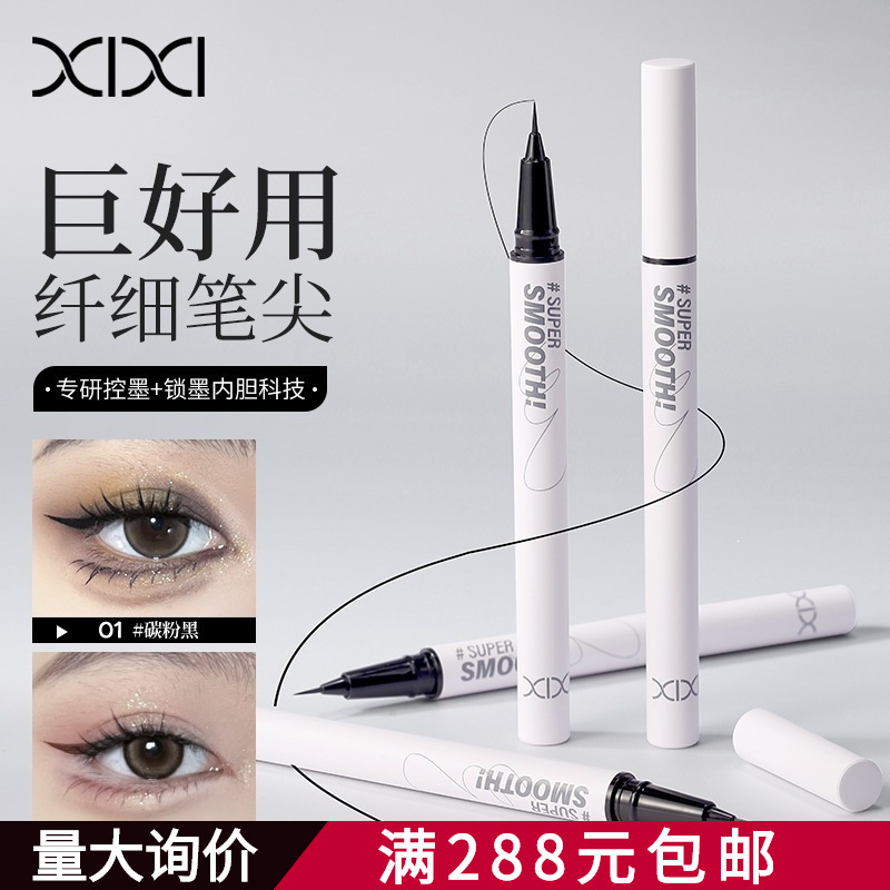 Xixi Slim and Smooth Ultra-Fine Eyeliner Pen for Women with Thin Tip, Waterproof, Sweat-Proof, Non-Smudge Liquid Eyeliner for Lower Lashes
