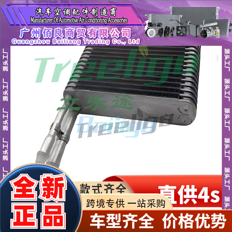 适用JEEP吉普车蒸发器EV 4864999PFXC 4864999 4864999A 4864999C