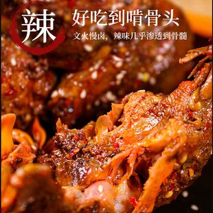 自贡兔头麻辣熟食兔腿四川特产小吃兔子肉冷吃兔手撕兔网红零食-阿里巴巴