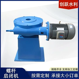 其他行业专用;闸阀;启闭机