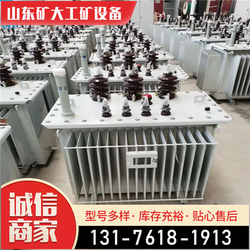 S11-200KVA油浸式变压器10kv高压250kva大功率工业电力变压器厂家