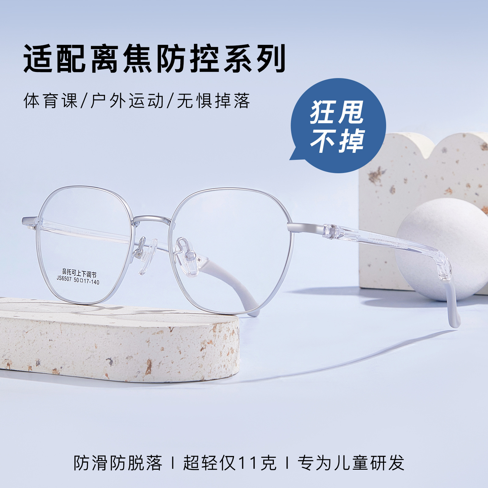 Aleación ultraligera + marco de gafas de estudiantes de acero plástico ultra dúctil ajustable hacia arriba y hacia abajo soporte nasal de silicona puede equiparse con gafas miopes al por mayor