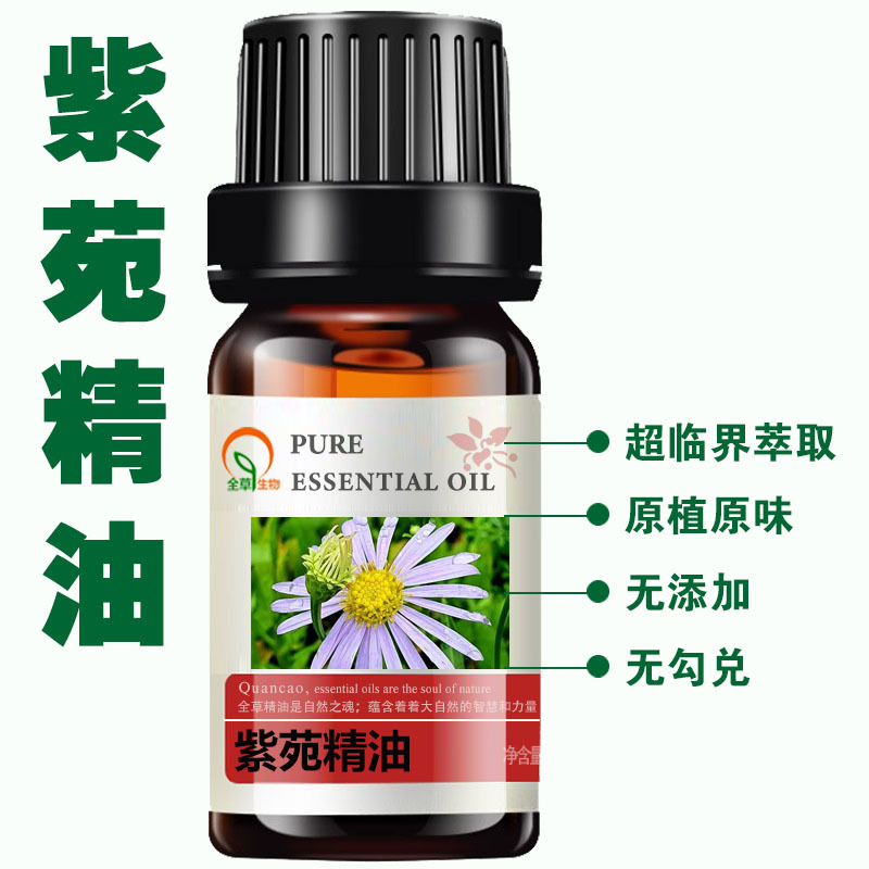 아스트라갈루스 에센셜 오일 50ml