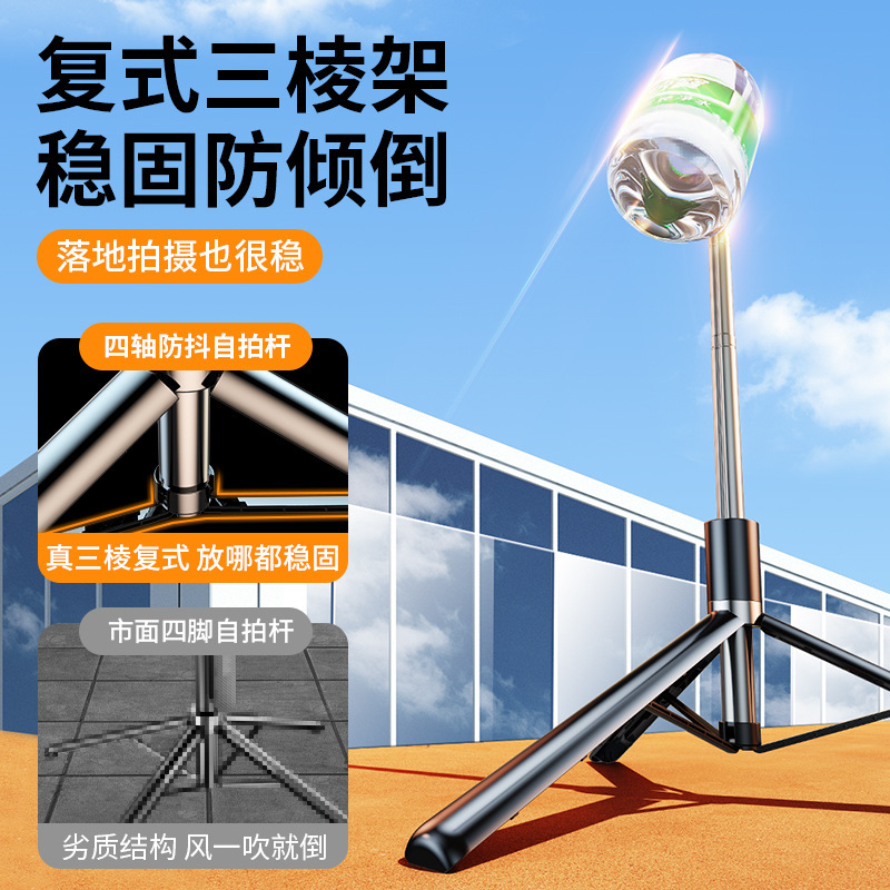 手持ち雲台自撮り棒多機能伸縮可能な携帯電話スタンド旅行携帯一体型写真バー三脚|undefined
