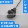 铃木110qs110专用机机油盖