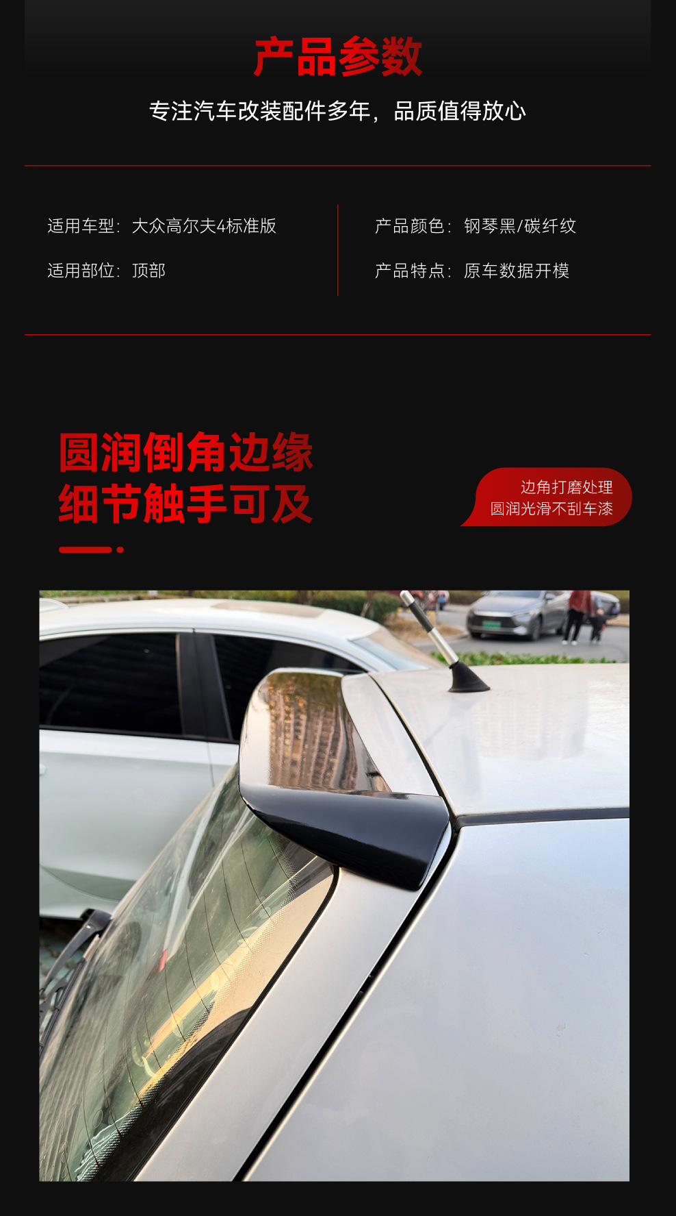 Suitable for 1997-2002 Volkswagen Golf 4 Mk4 Standard Version Roof Wing Spoiler Modification