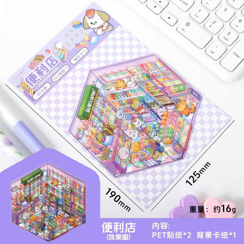 Pegatinas de paisajismo de dibujos animados creativos, linda tienda tridimensional en 3D, descompresión, escenas de paisajismo, pegatinas de cuentas para estudiantes al por mayor