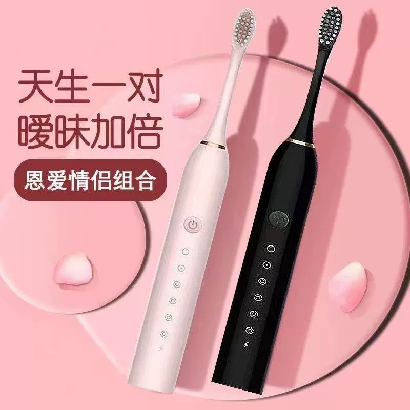 Waterproof rechargeable soft toothbrush for beloved, vibration