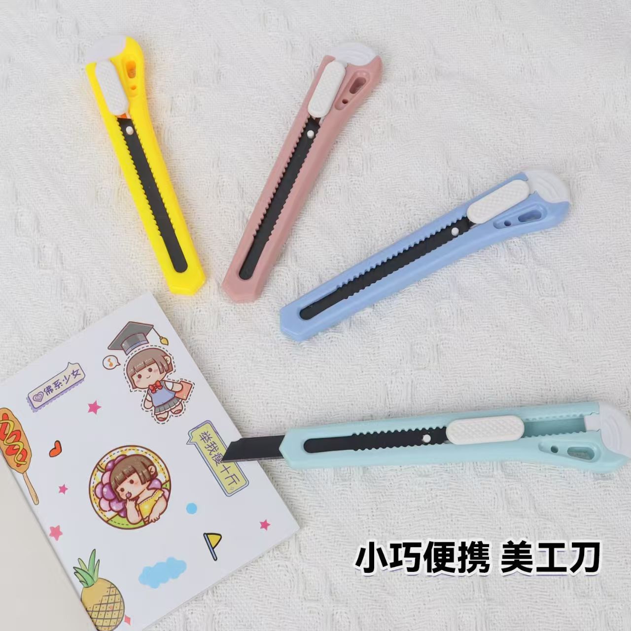 小号美工刀壁纸刀裁纸刀拆箱快递刀子刀片塑料文具刀割刀架