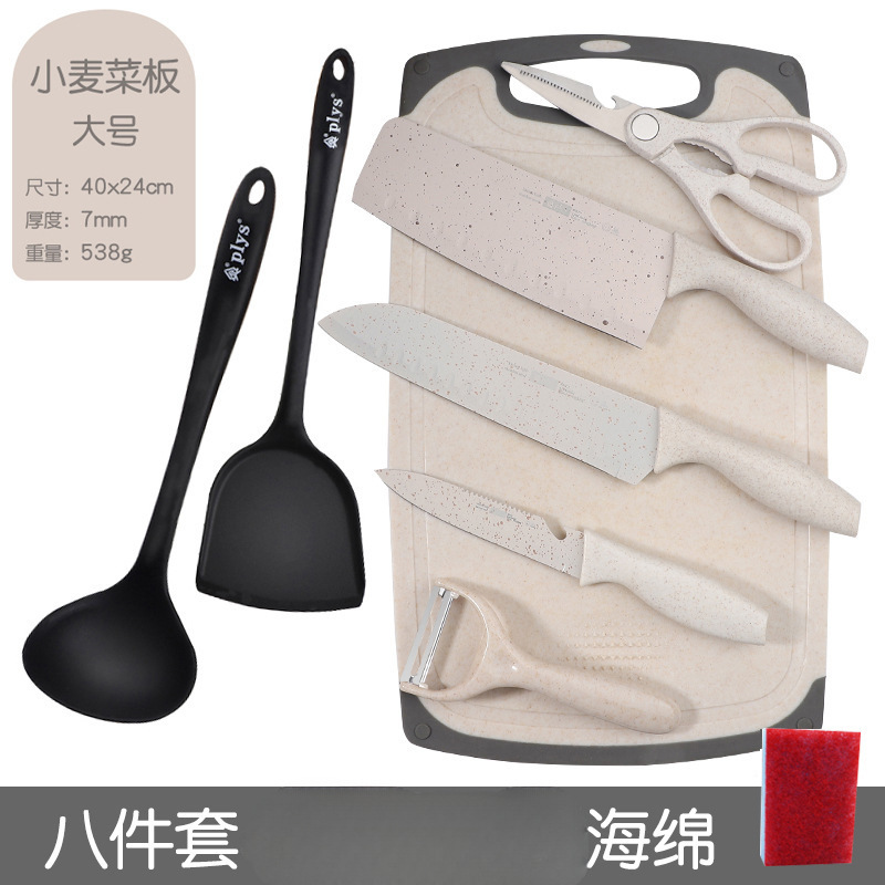 Cuchillo de cocina conjunto completo de cuchillo de cocina doméstico tablero de cocina 2 en 1 bebé un acero inoxidable sin image 27