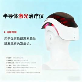 其它未分类;康复理疗设备;个人护理电器