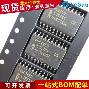 SN74HC245DWR SOP20 74HC245D  ߉݋ICоƬ
