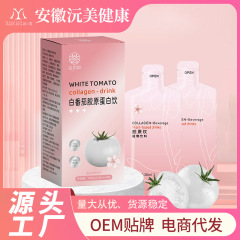 白トマトのコラーゲンのペプチド美白はニコチン酸アミドの弾力性の植物の飲み物の果物と野菜の汁のシリーズのメーカーを飲んで代行します。
