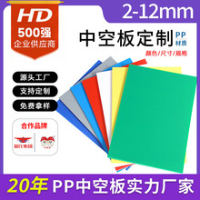 pp���o��пո��� �۱�ϩ���b���o�����h��������UV늕��пհ�