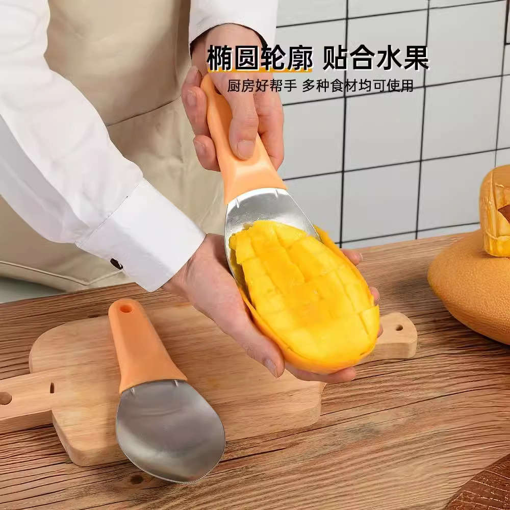 现货芒果刀切丁神器不锈钢水果分割器西瓜切块挖勺工具芒果皮刀