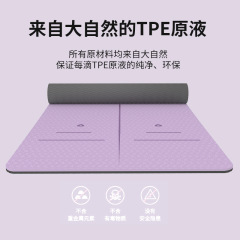 SanFan家庭用ヨガマットは、女子専用のフィットネスダンスマットの滑り止め防音免震マットを厚くする