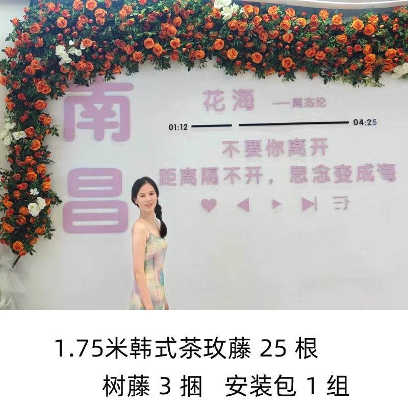 진정한 사랑 영원한 스타일