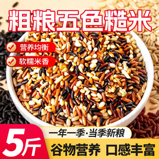 �ڶ���5����ɫ������ղ��׺��׼t�������ʴּZ500g