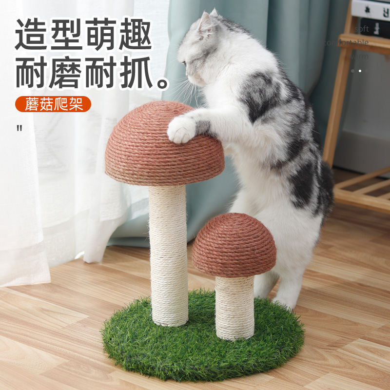 Sisal double-headed mushroom cat scratching post small cat climbing rack pet supplies tongtianzhu mushroom Cat Scratching Post wear-resistant scratching board Sisal double-headed mushroom cat scratching post small cat climbing rack pet supplies tongtianzhu mushroom Cat Scratching Post wear-resistant scratching board