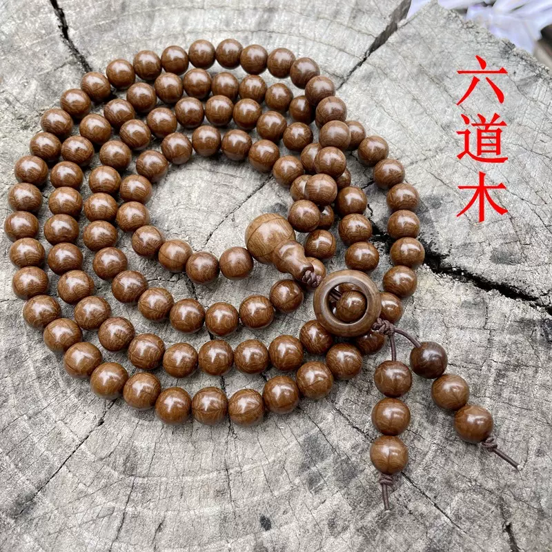 六道木老料108颗多圈六条纹民族风念珠男女时来运转佛珠文玩