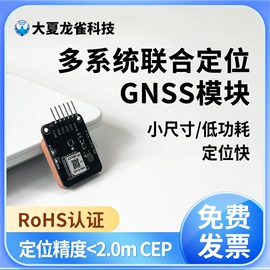 通信模组;RF/射频模块;转换器切换器